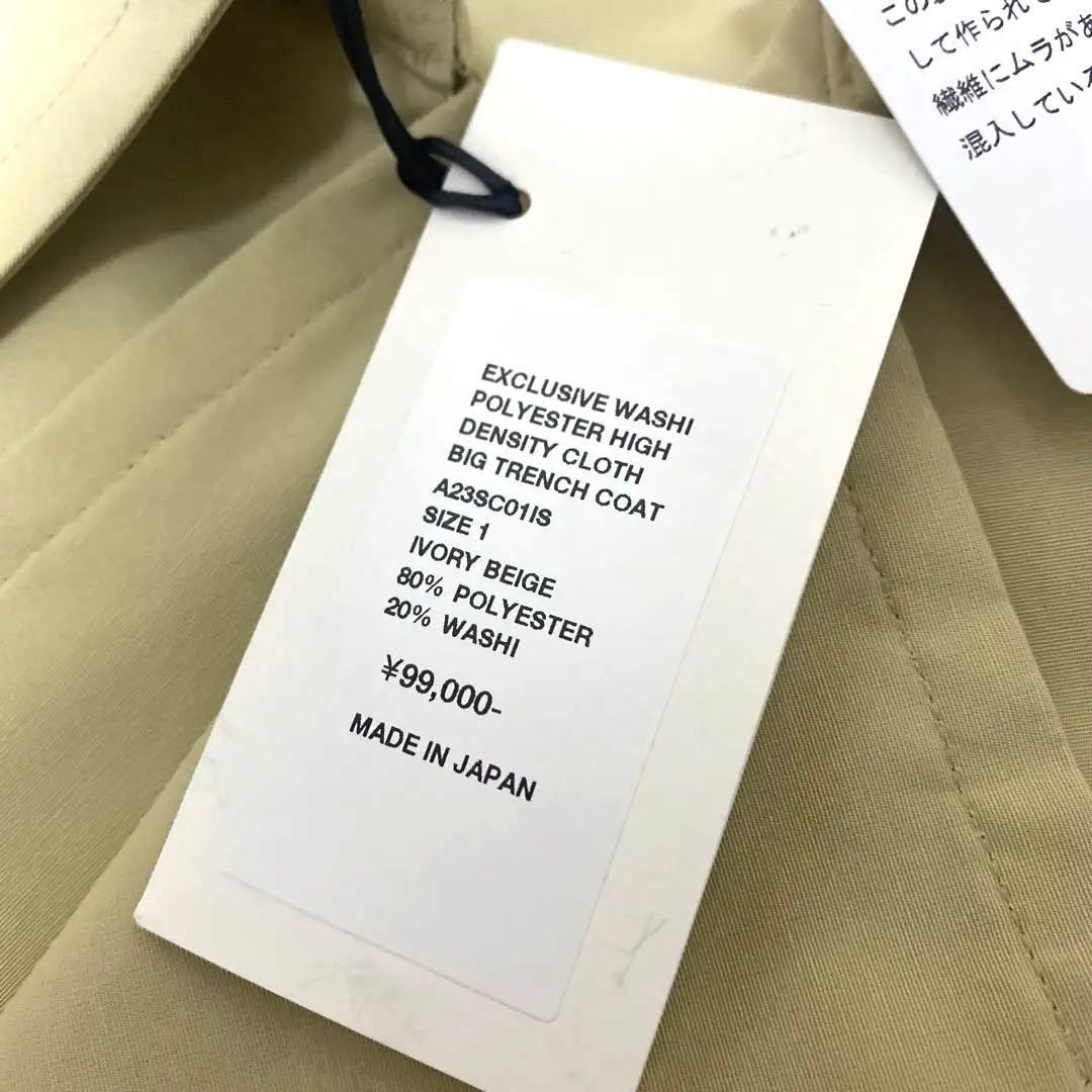 新品70%オフ　AURALEE トレンチコート　オーラリー　レディース