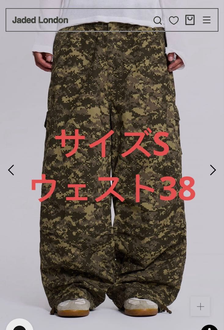 Jaded London デジタルカモ パラシュートパンツ