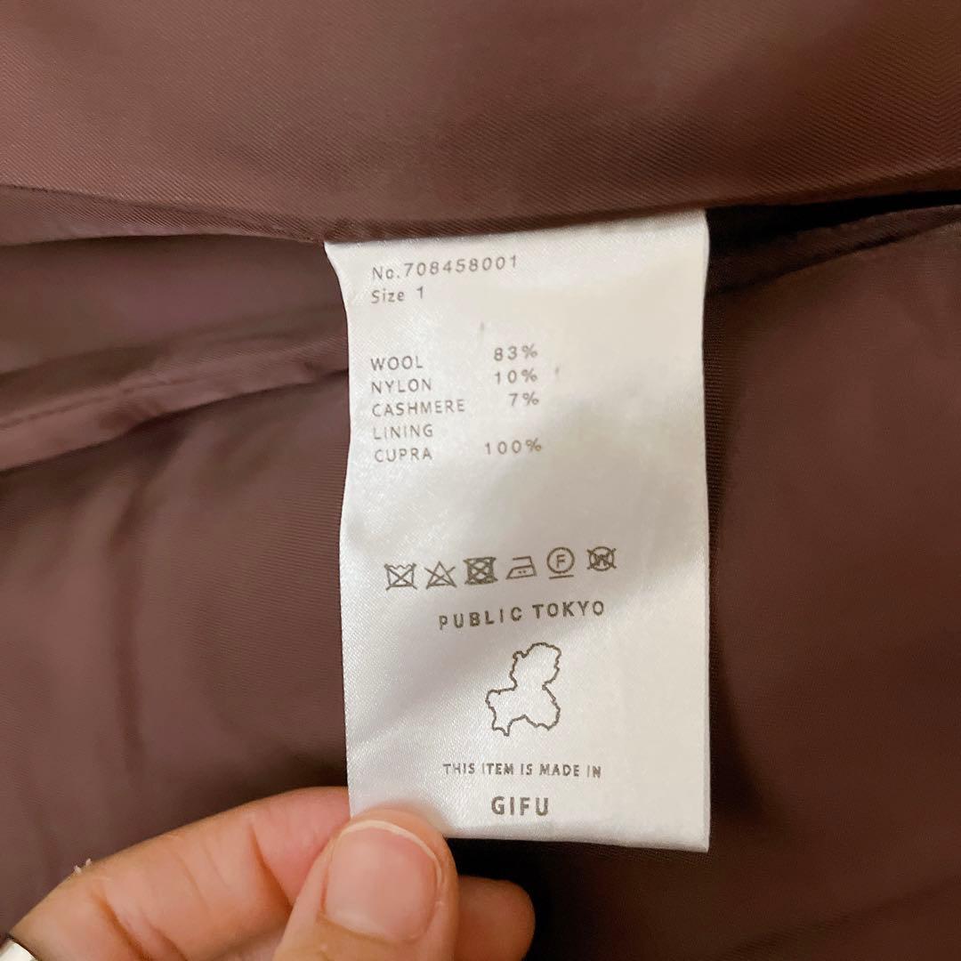 PUBLIC TOKYO カシミヤ混チェスターウールコート