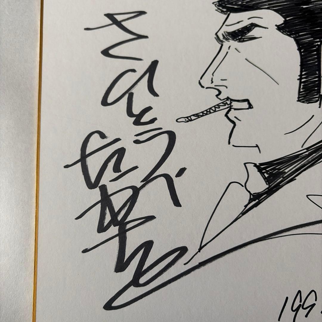 さいとうたかを　直筆イラストサイン色紙