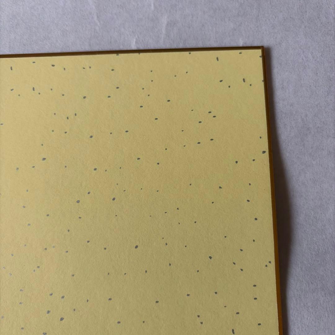 さいとうたかを　直筆イラストサイン色紙