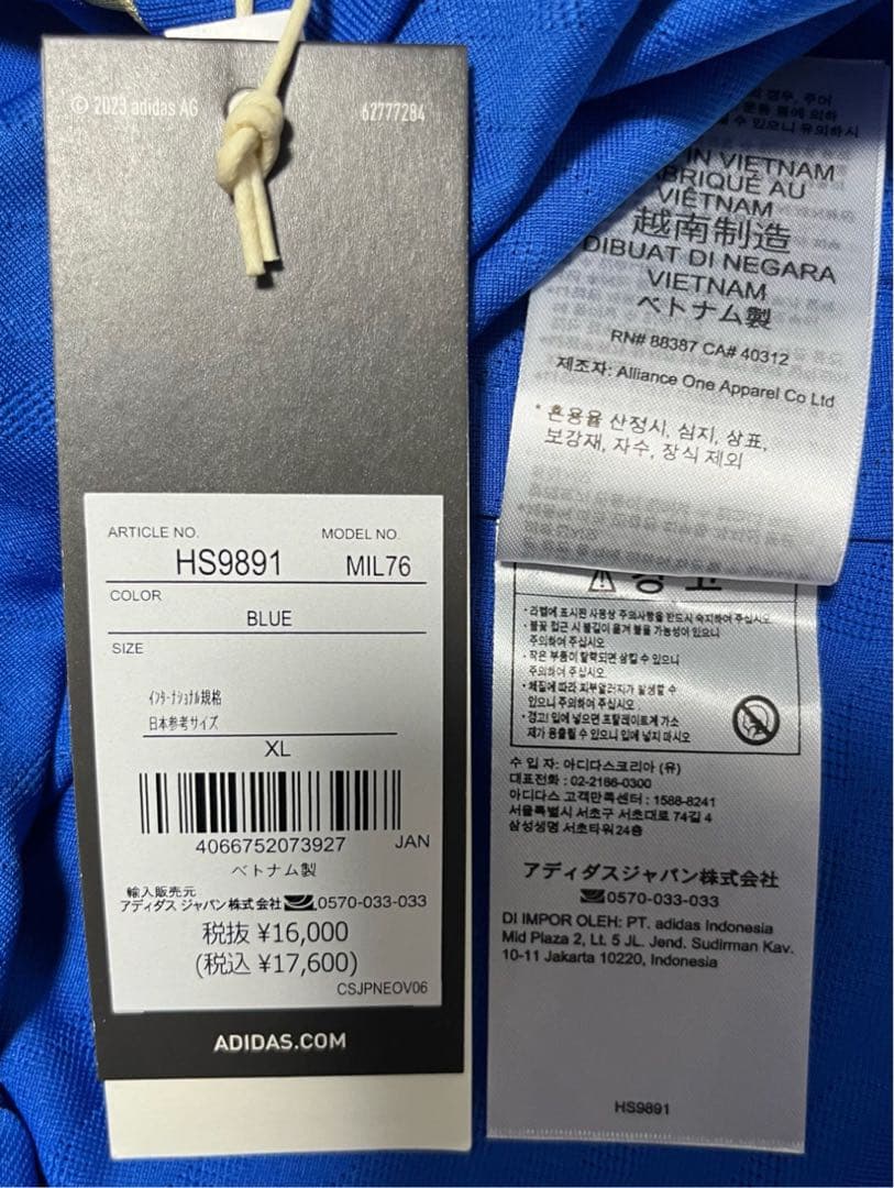 【新品・未使用・紙タグ付】イタリア代表　オーセンティック　ユニフォーム