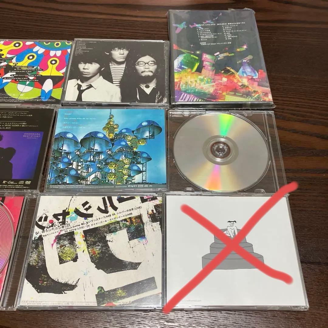 オワリカラ CD DVD まとめ売り