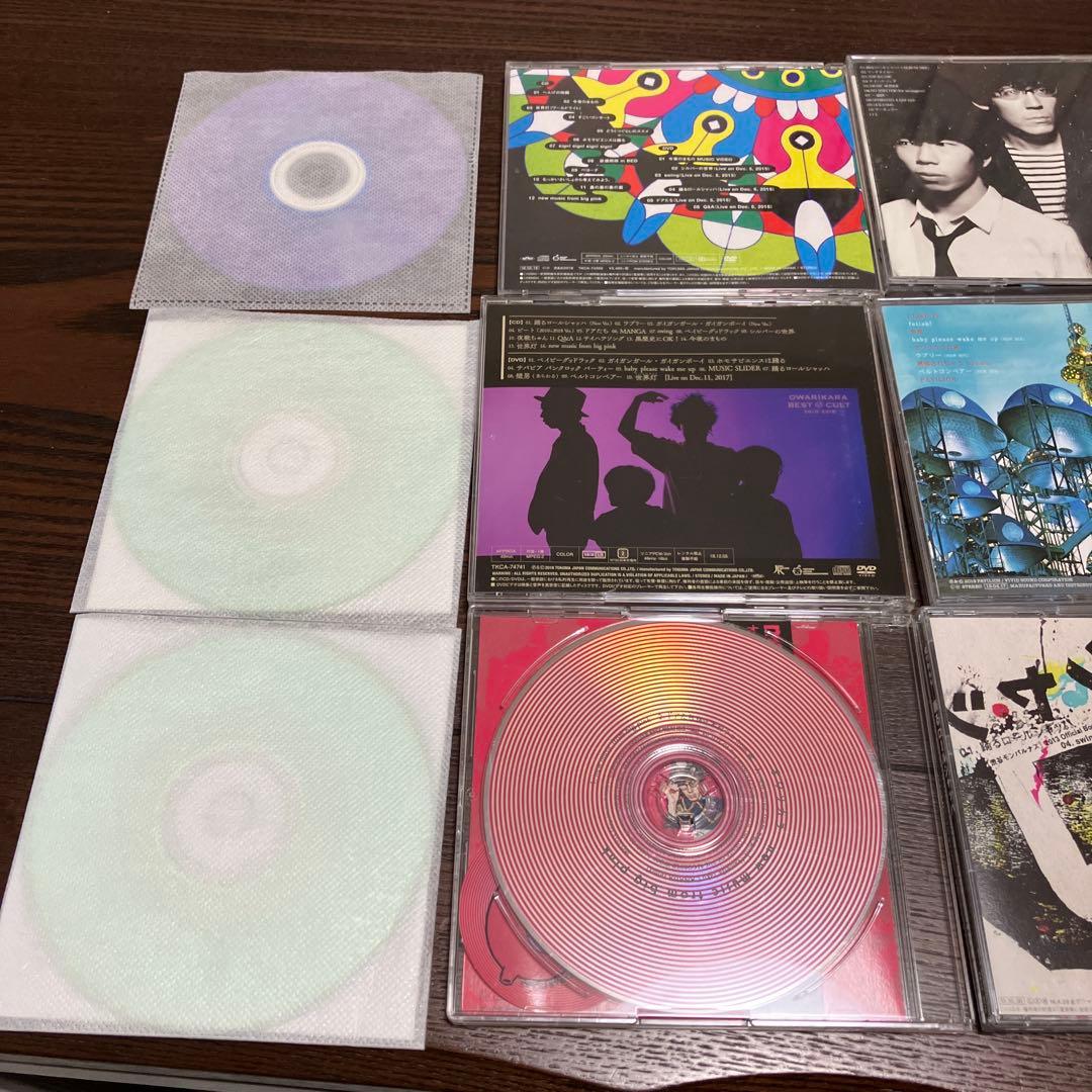 オワリカラ CD DVD まとめ売り