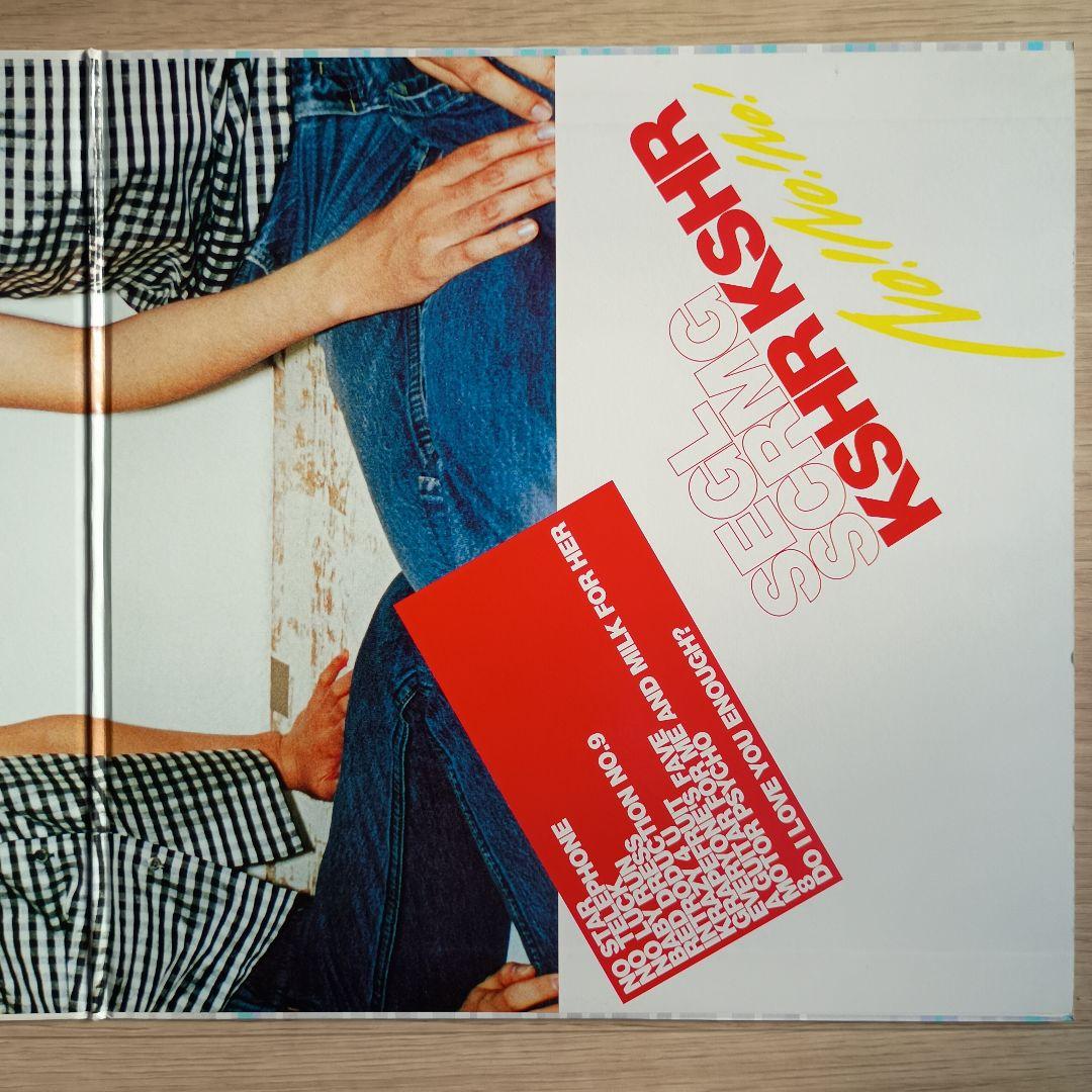 シーガル・スクリーミング・キス・ハー・キス・ハー　NO!NO!NO!