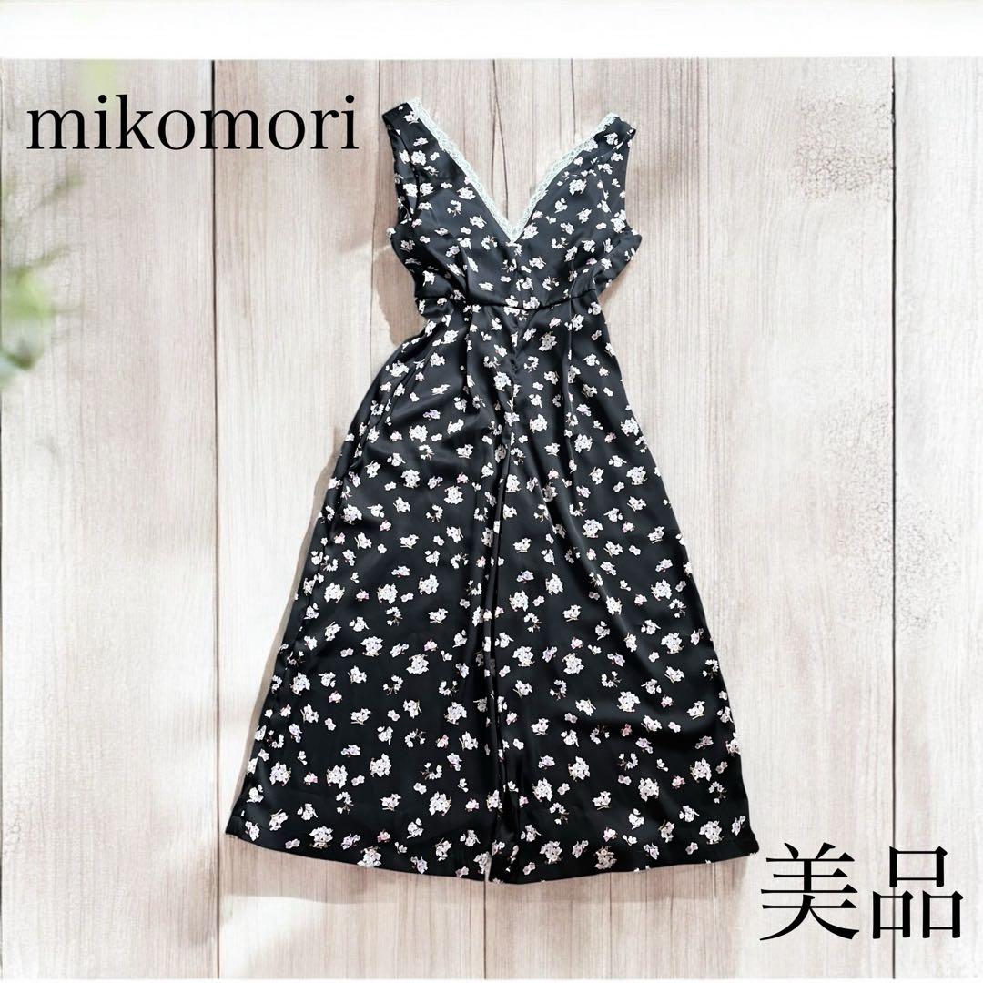mikomori ミコモリ フラワー柄ノースリーブパンツドレス Mサイズ 極美品