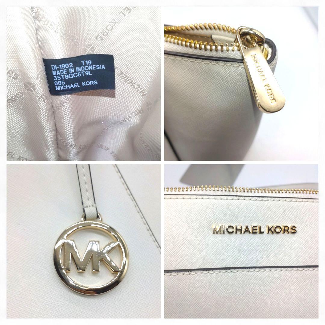 美品　マイケルコース　シアラ ラージ EW トップ ジップ トート　ホワイト