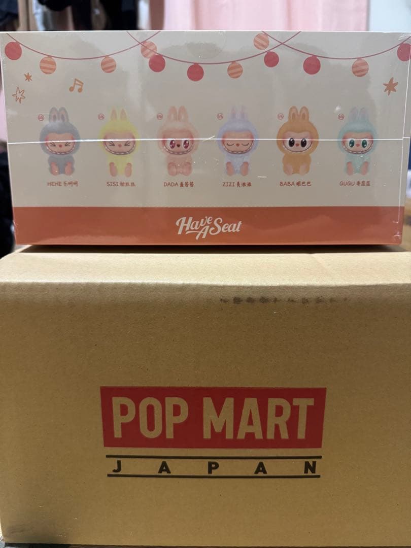 THE MONSTERS Have a Seat ぬいぐるみ