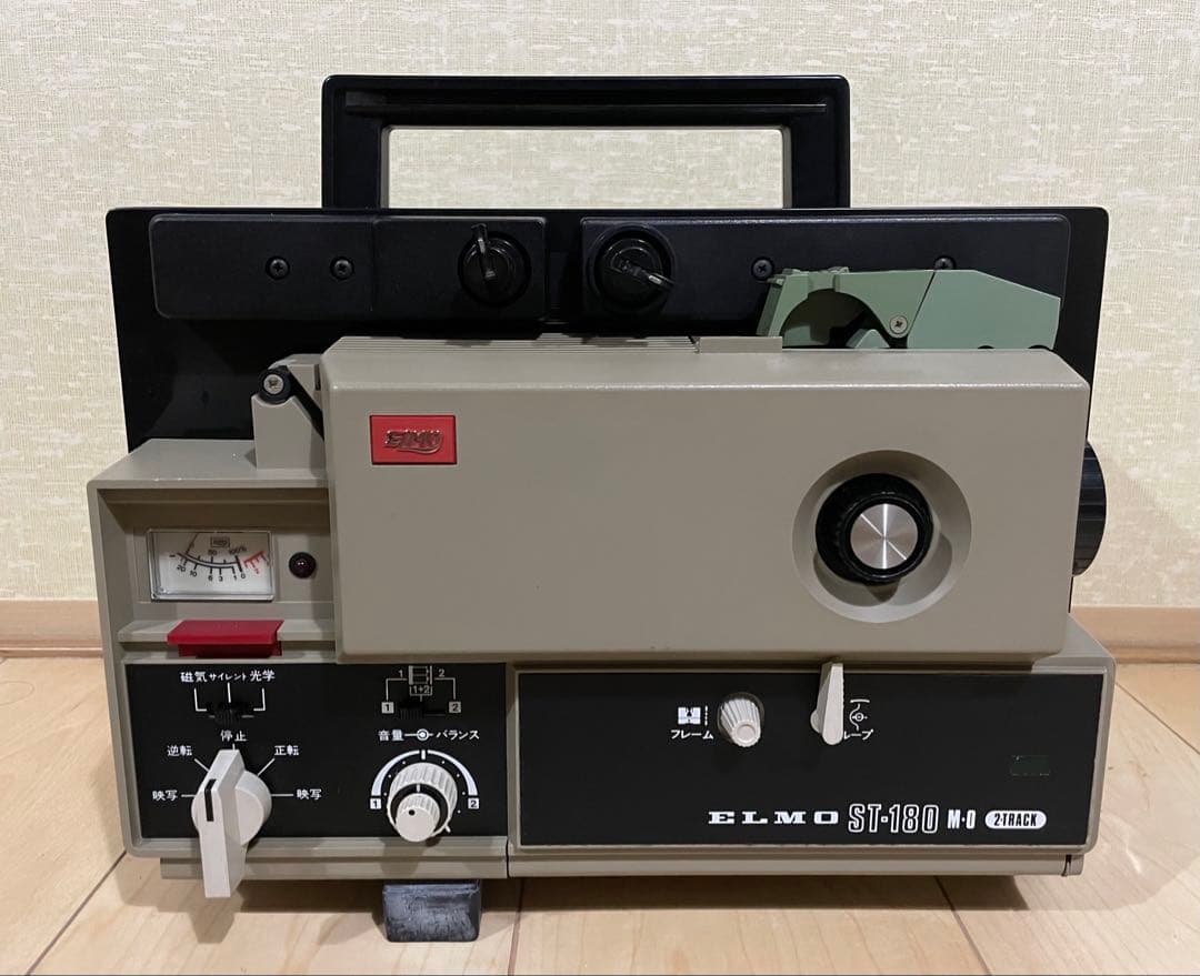 【8ミリ映写機】エルモ ELMO ST-180