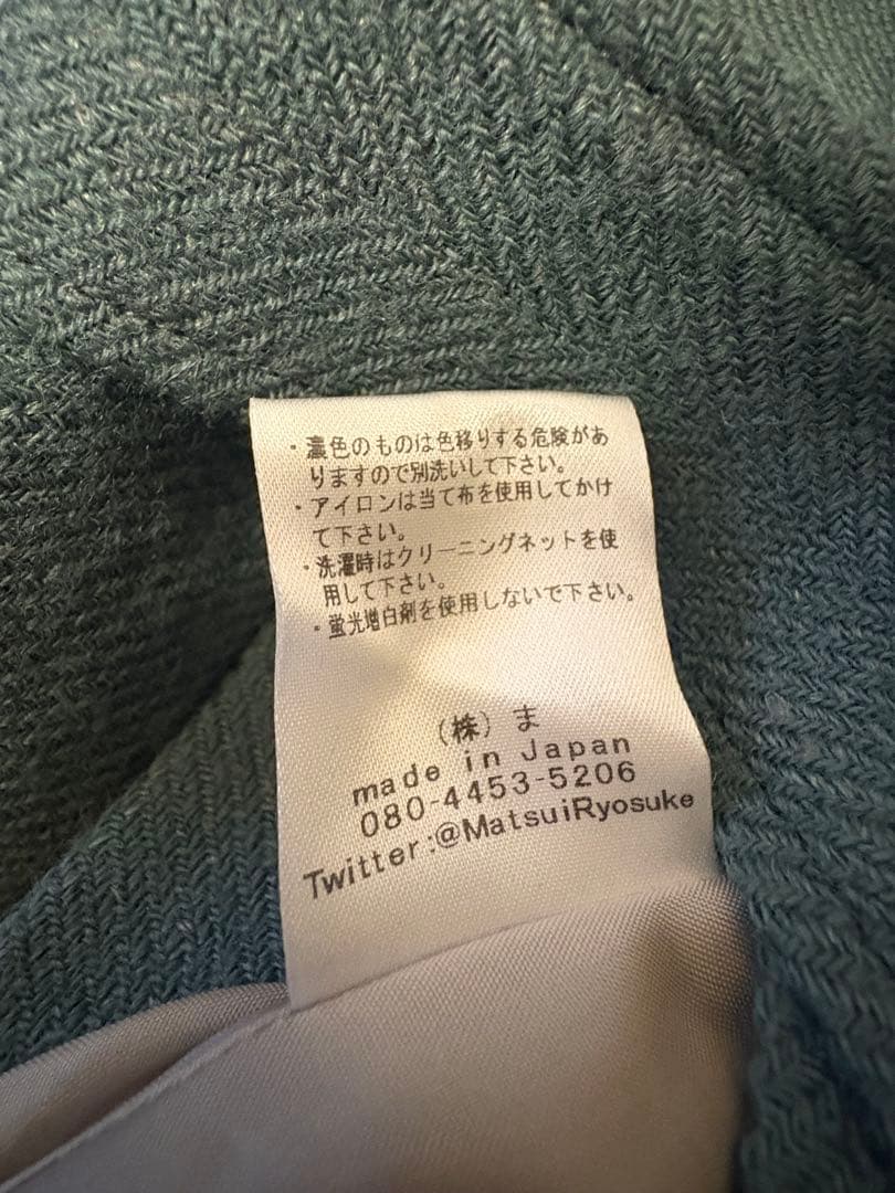 ha|za|ma 経年真価の揺らめくコート（ターコイズ）