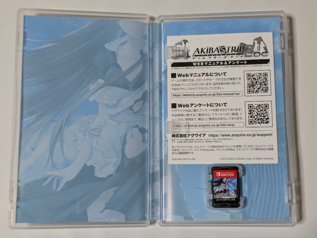 AKIBAS TRIP AKIBA'S TRIP アキバズトリップ 2セット