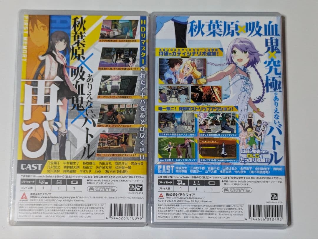 AKIBAS TRIP AKIBA'S TRIP アキバズトリップ 2セット