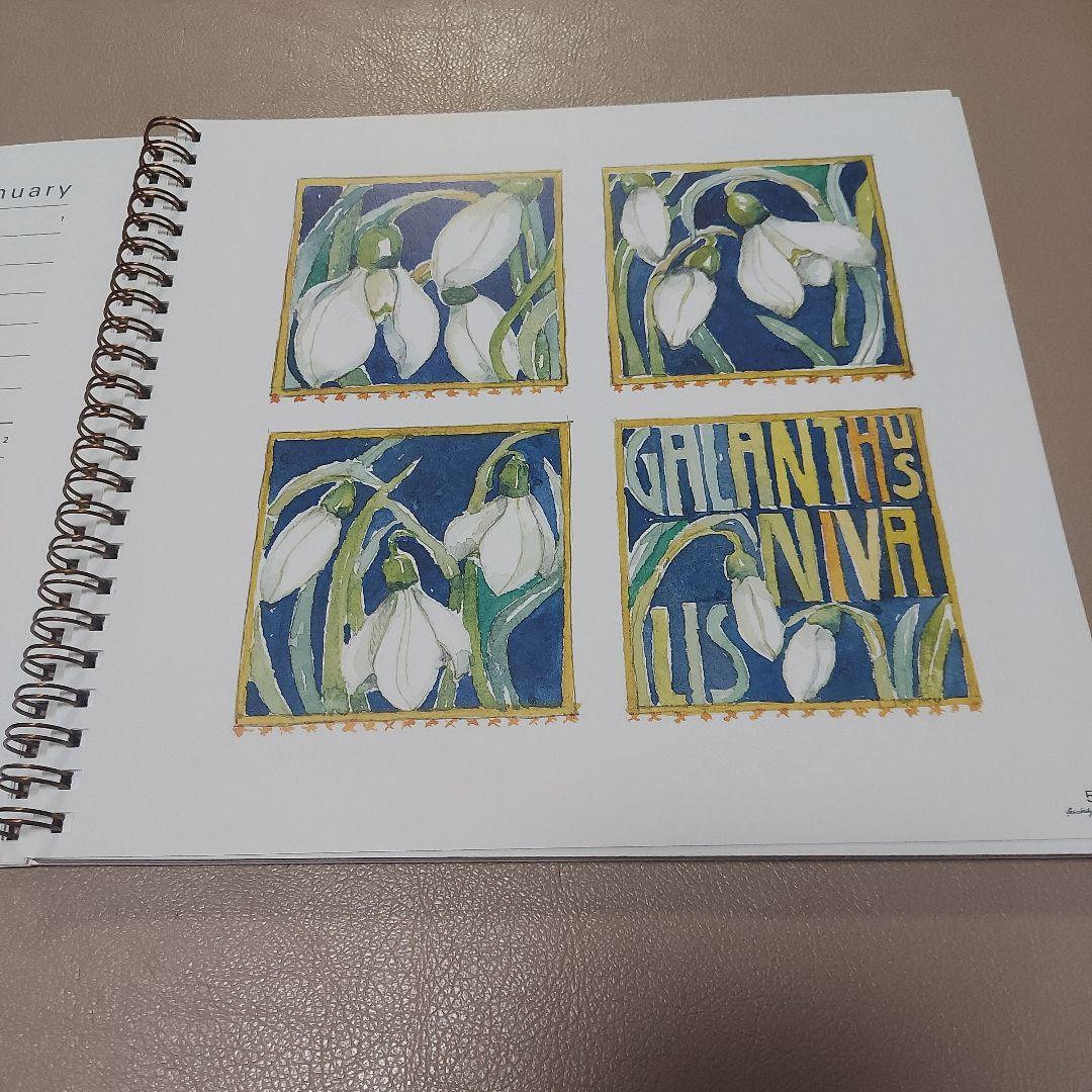 フレメカレンダー　2007年