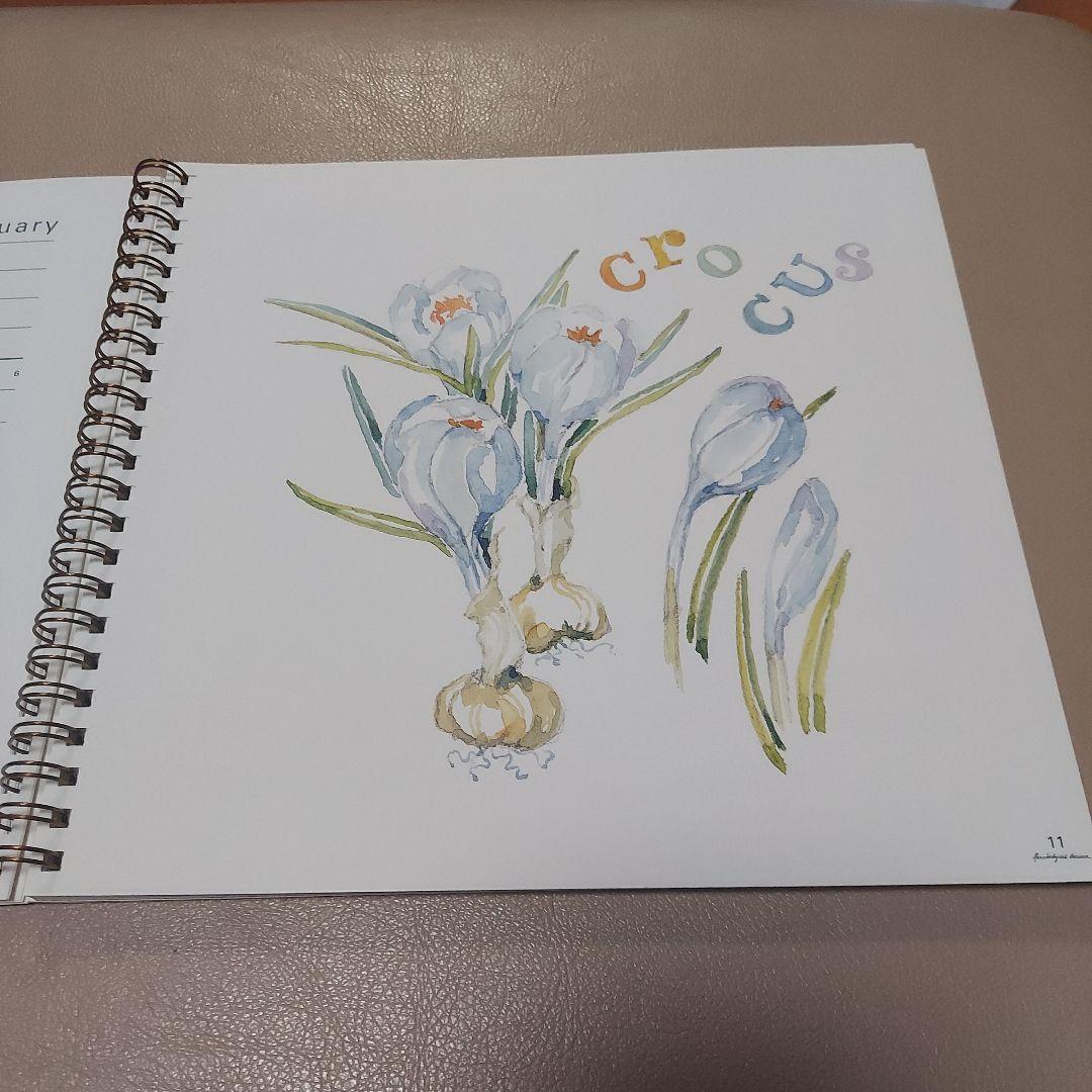 フレメカレンダー　2007年