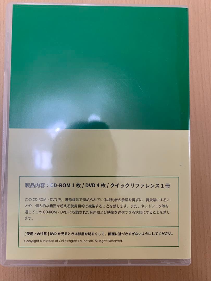 パルキッズ　プリスクーラー　DVD CD