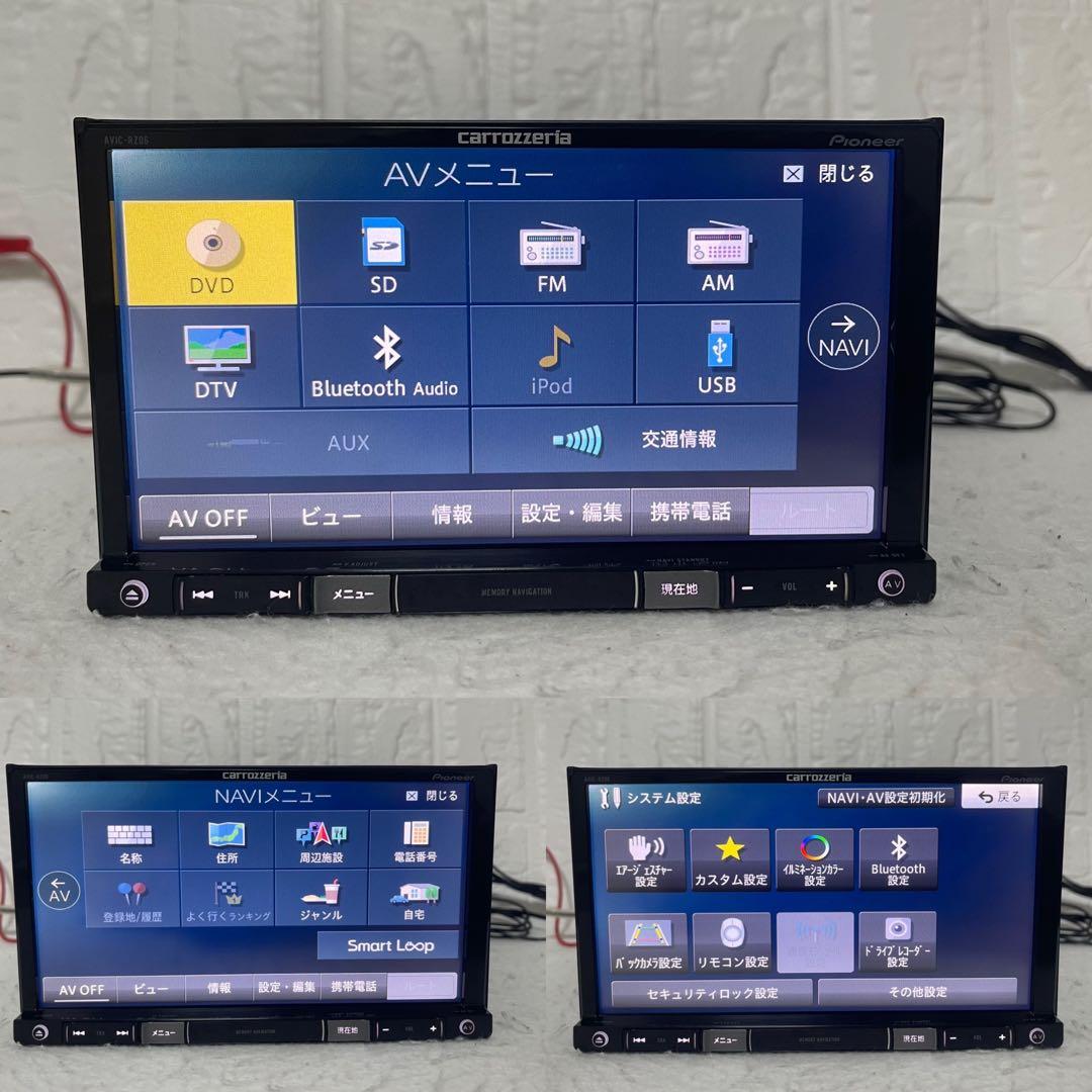 ✳️ カロッツェリア AVIC-RZ06 BLUETOOTH オービス✳️