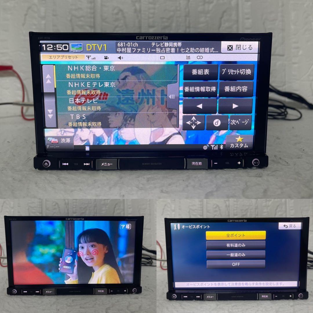 ✳️ カロッツェリア AVIC-RZ06 BLUETOOTH オービス✳️