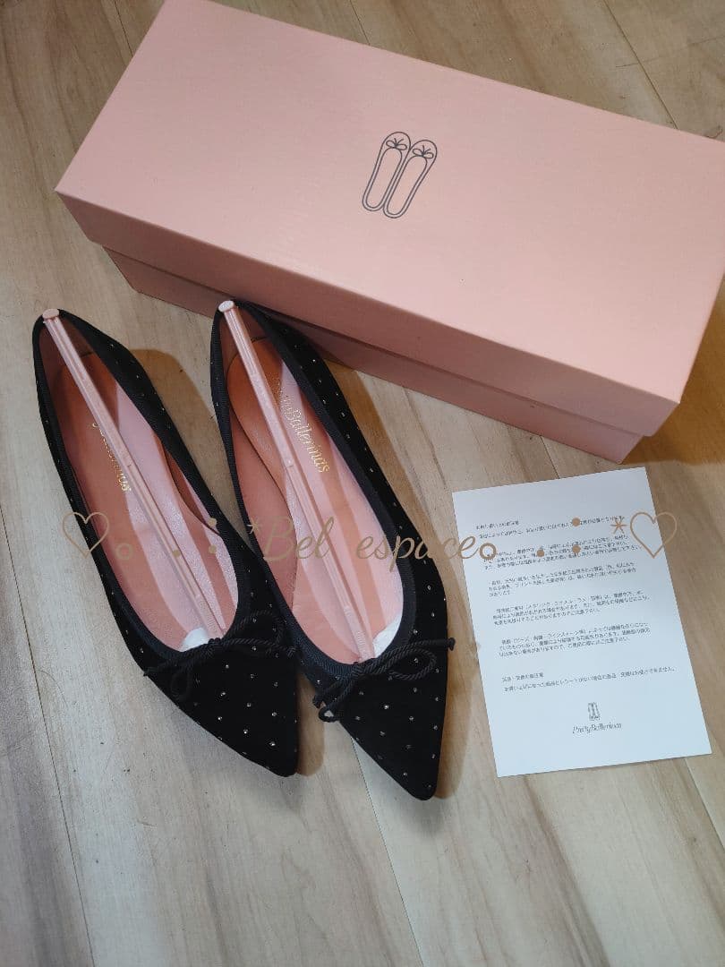 美品！プリティバレリーナ ポインテッドシューズ キラキラドット