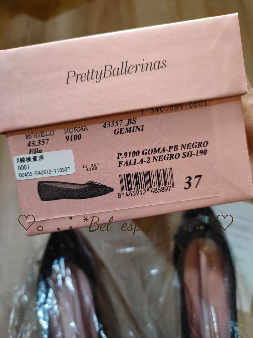 美品！プリティバレリーナ ポインテッドシューズ キラキラドット