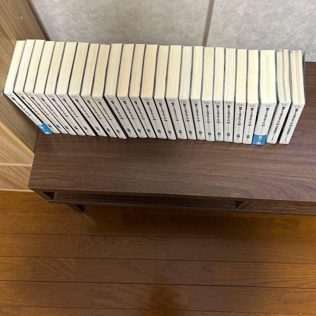 転生したらスライムだった件　全巻セット　完結　1〜23巻+2冊