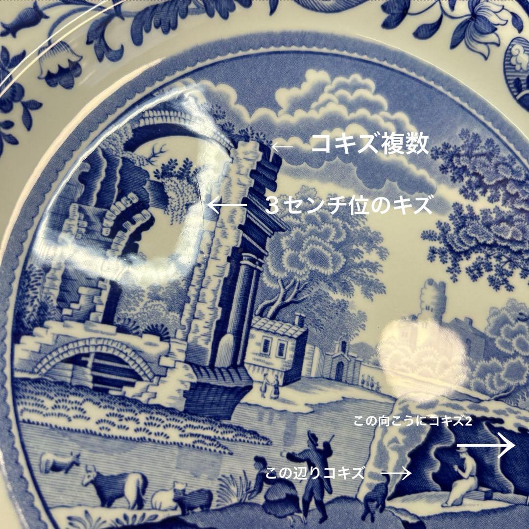 スポード　ブルーイタリアン　27センチプレート ５枚