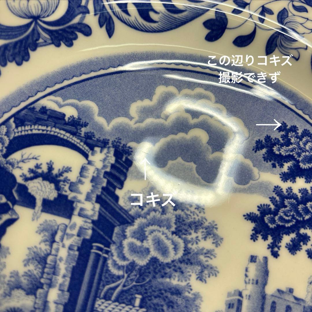 スポード　ブルーイタリアン　27センチプレート ５枚