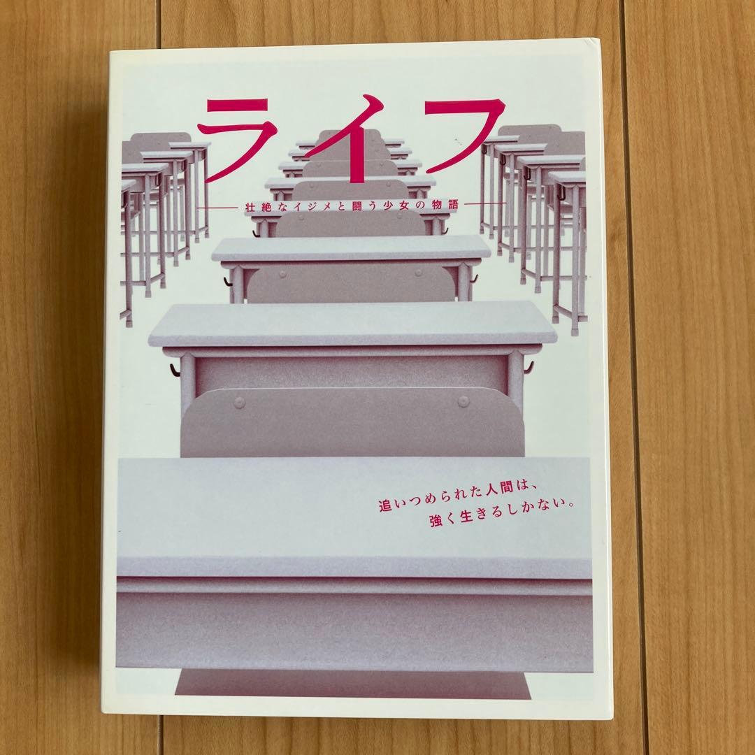 リョウ　ライフ DVD-BOX〈6枚組〉　北乃きい・福田沙紀