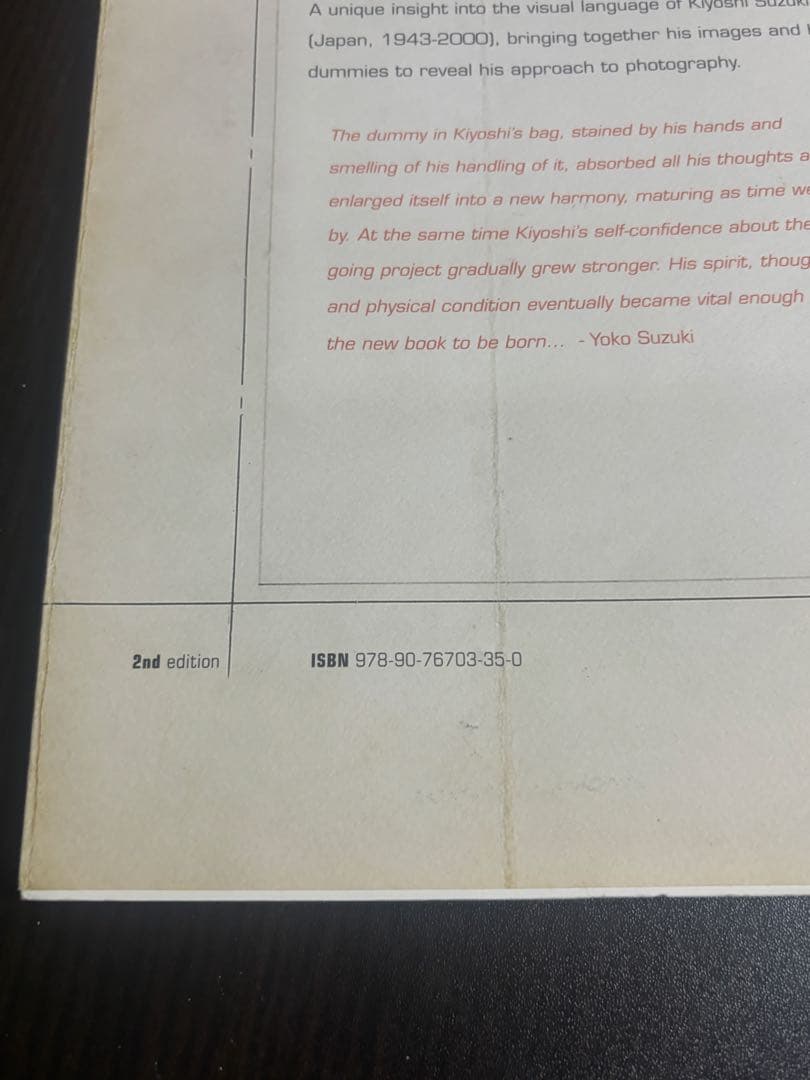 鈴木清志 Soul and Soul Kiyoshi Suzuk 流れの歌