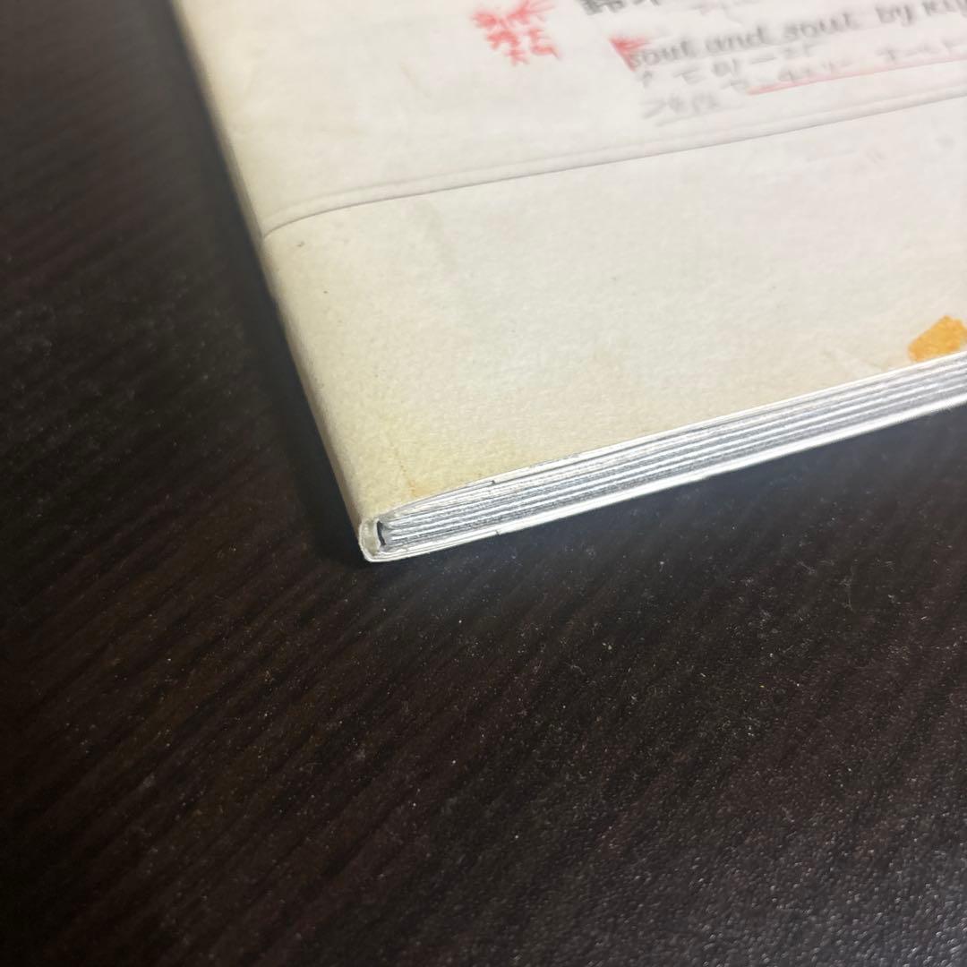 鈴木清志 Soul and Soul Kiyoshi Suzuk 流れの歌