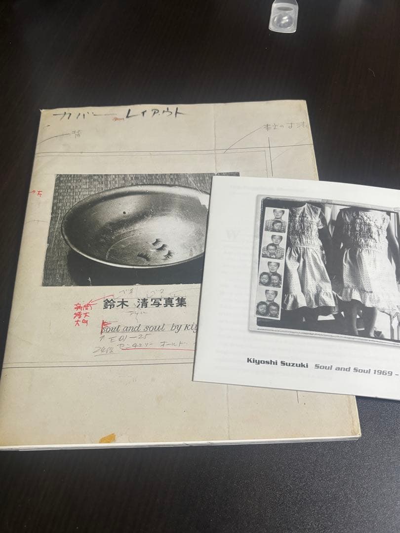 鈴木清志 Soul and Soul Kiyoshi Suzuk 流れの歌