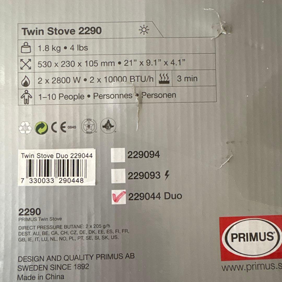 PRIMUS Twin Stove 229044 Duo プリムス ツーバーナー