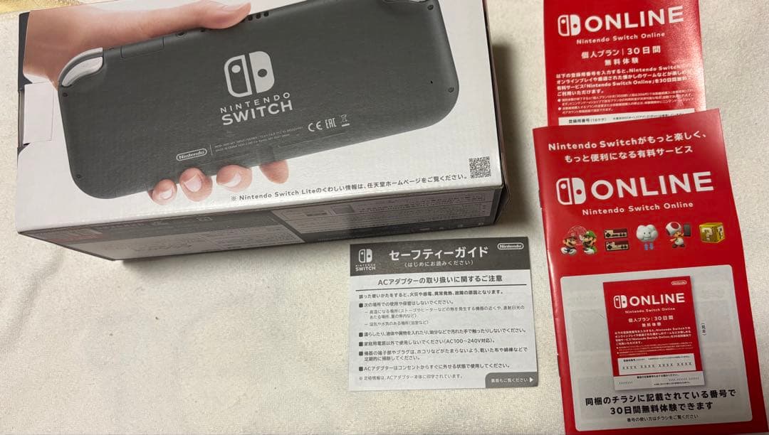 Nintendo Switch Lite グレー 本体、あつ森ソフト＋おまけ