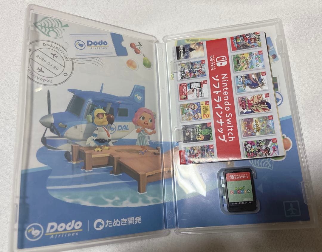 Nintendo Switch Lite グレー 本体、あつ森ソフト＋おまけ