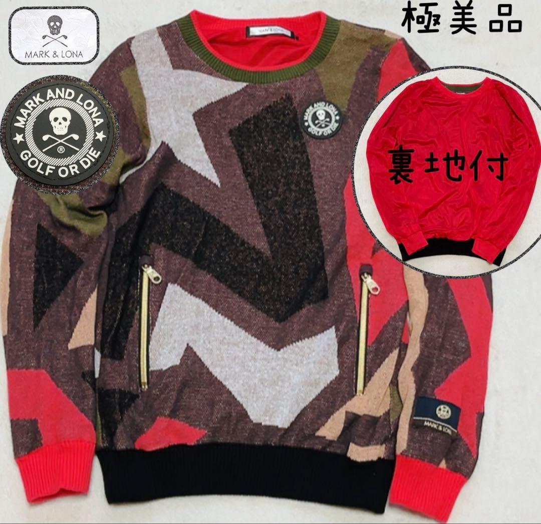 極美品　マークアンドロナ　近年　防風　裏地付　セーター　スニード　スター　柄