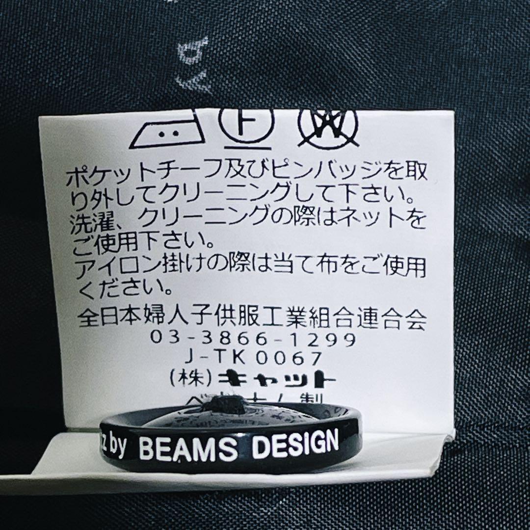 極美品✨ワルツバイビームスデザイン フォーマルスーツ 160 男の子