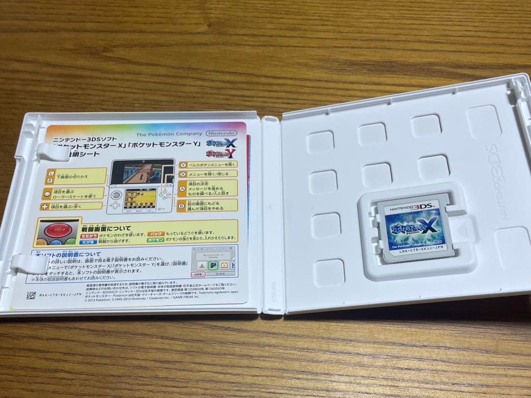 動作確認済み♪【DS/3DSソフト】ポケモン　ソフト　まとめ売り　ポケカ付き