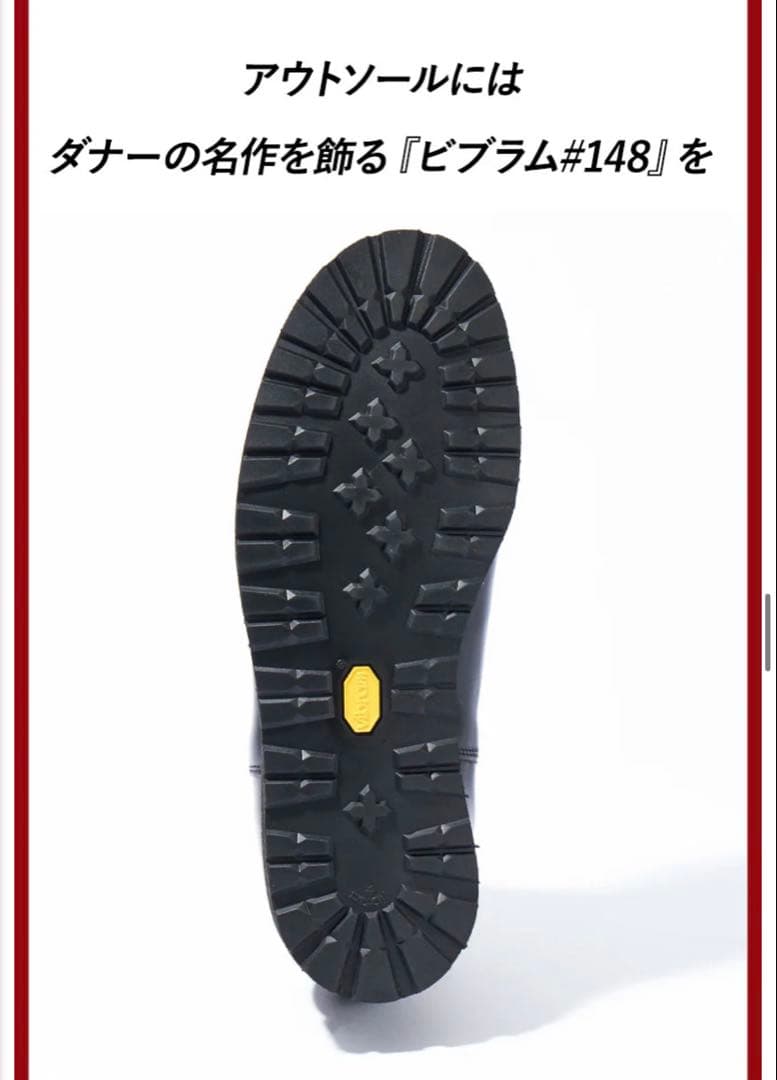 Lightning30周年企画 Danner×Lightning ショートブーツ