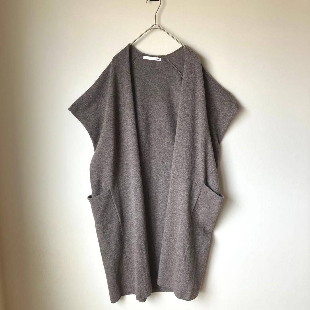 evam eva ロングウールベスト　ヨーガンレール えみおわす　リゼッタ