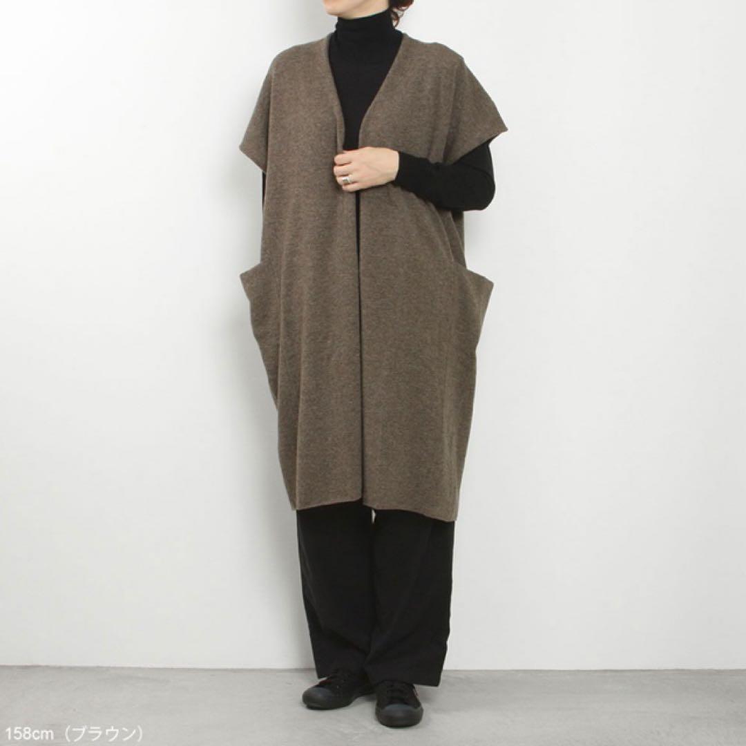 evam eva ロングウールベスト　ヨーガンレール えみおわす　リゼッタ