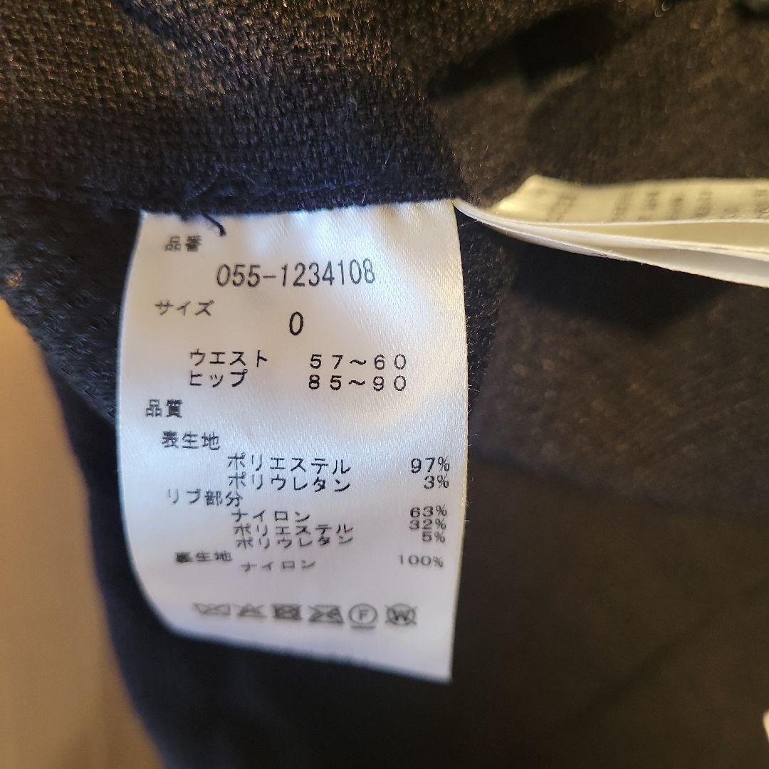 らんまる❤PEARLY GATES ロゴキルティングスカート☆