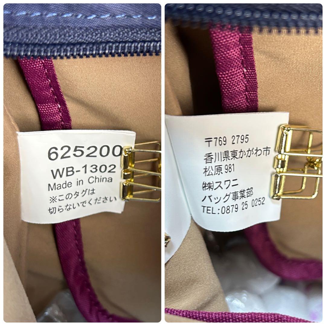 SWANY スワニー　キャリーバッグ　椅子付き　チェアー　紺×黒　買い物カート