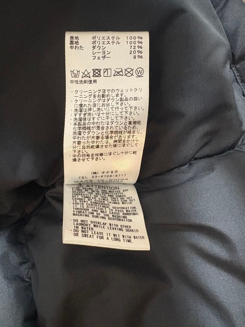 JOURNAL STANDARD THE NORTH FACE ダウンベスト