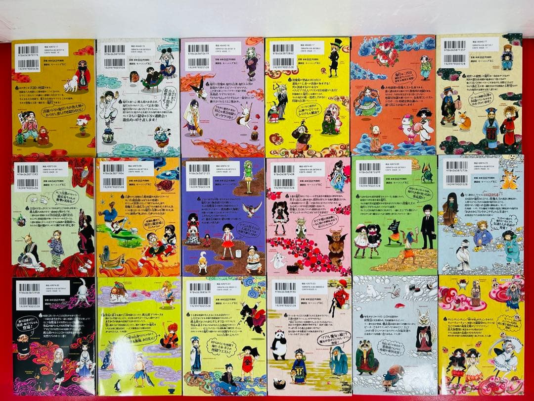 漫画コミック【鬼灯の冷徹1-31巻＋シロの足跡1-5巻＋他10冊】江口夏美⑥