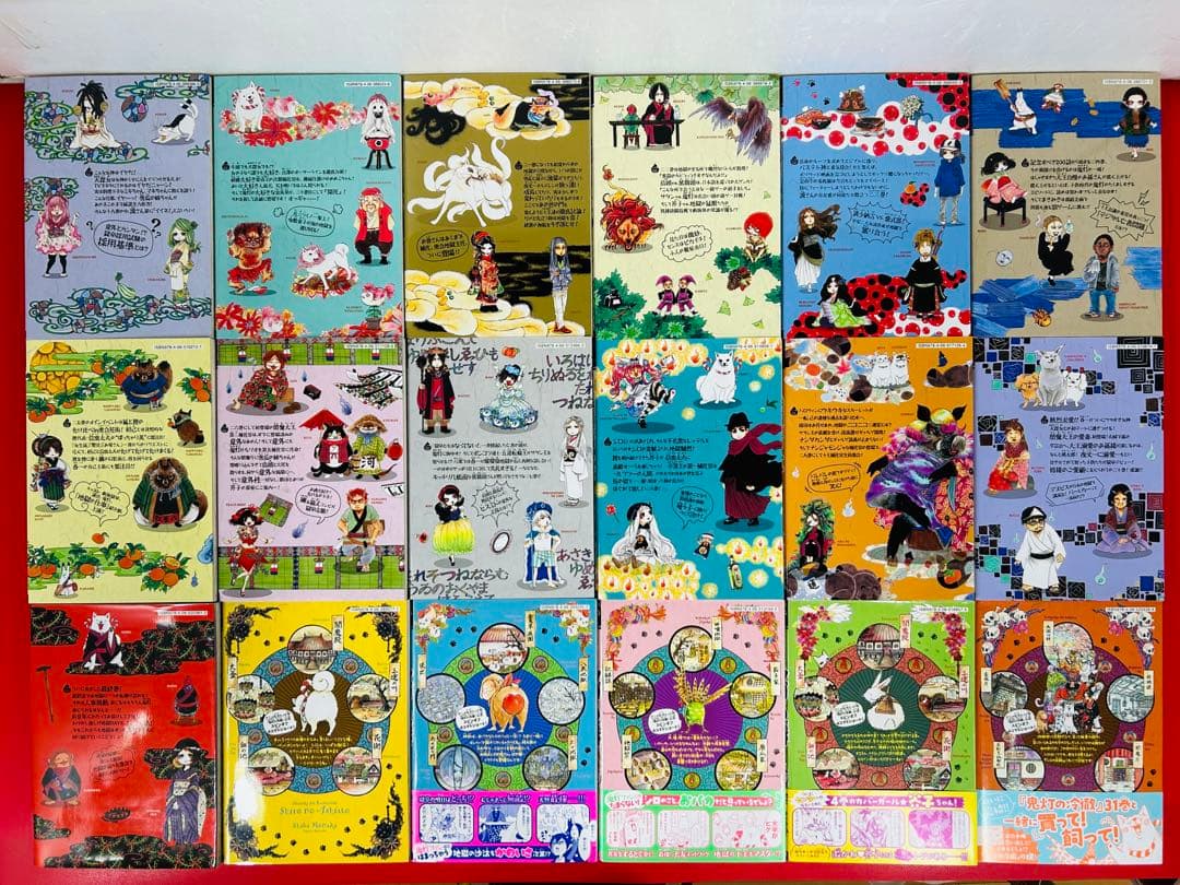 漫画コミック【鬼灯の冷徹1-31巻＋シロの足跡1-5巻＋他10冊】江口夏美⑥