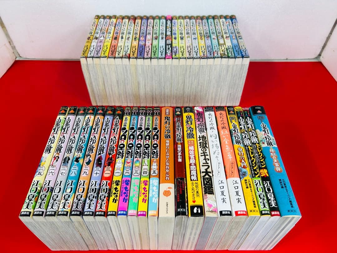 漫画コミック【鬼灯の冷徹1-31巻＋シロの足跡1-5巻＋他10冊】江口夏美⑥