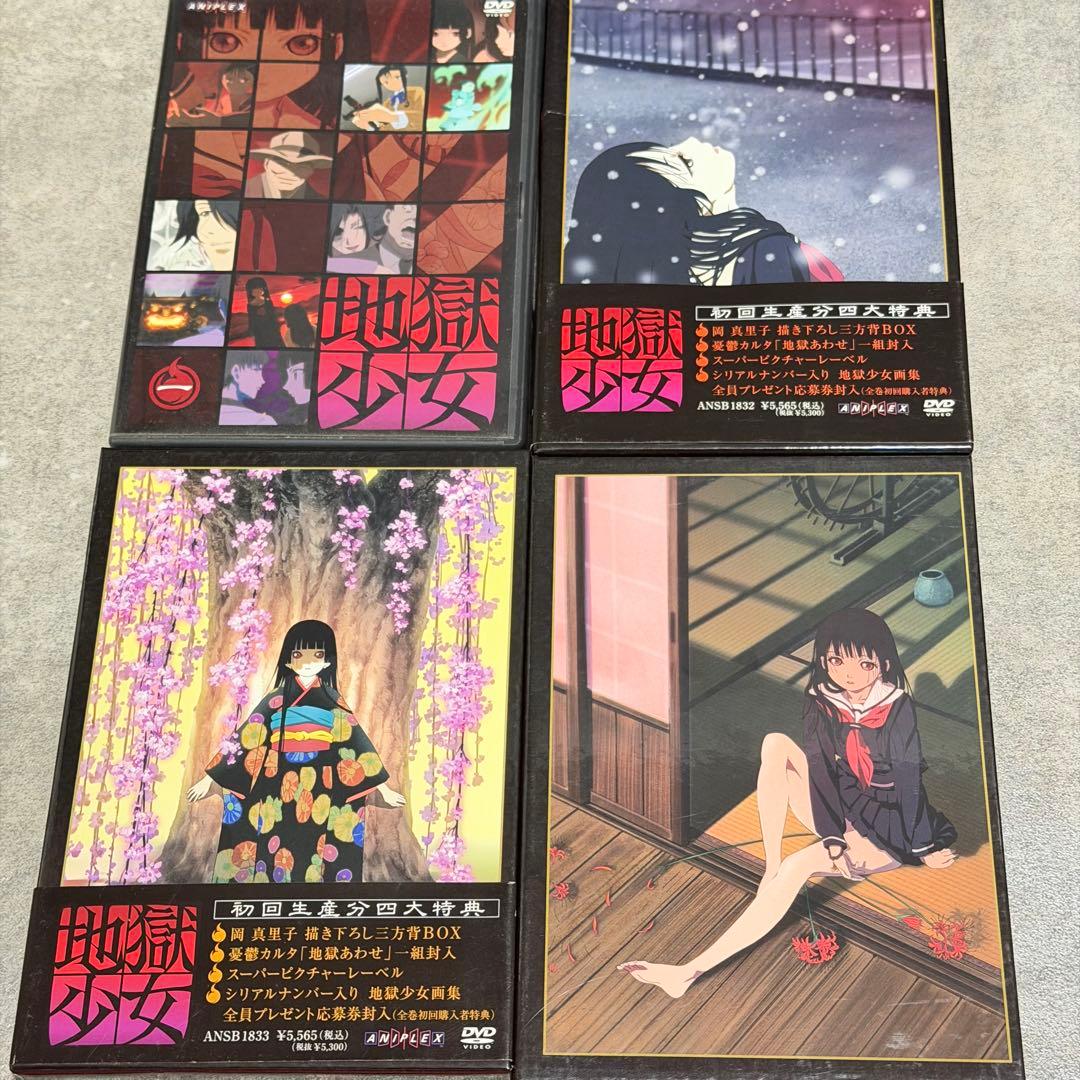 ⭐︎ 地獄少女 DVD 1期 2期 3期 完全限定生産 まとめ売り
