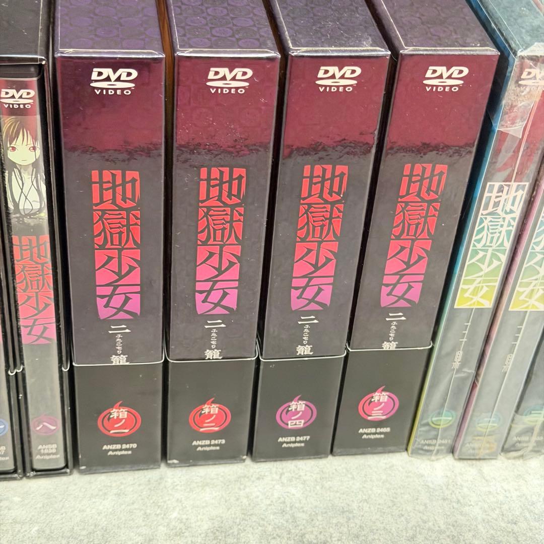 ⭐︎ 地獄少女 DVD 1期 2期 3期 完全限定生産 まとめ売り