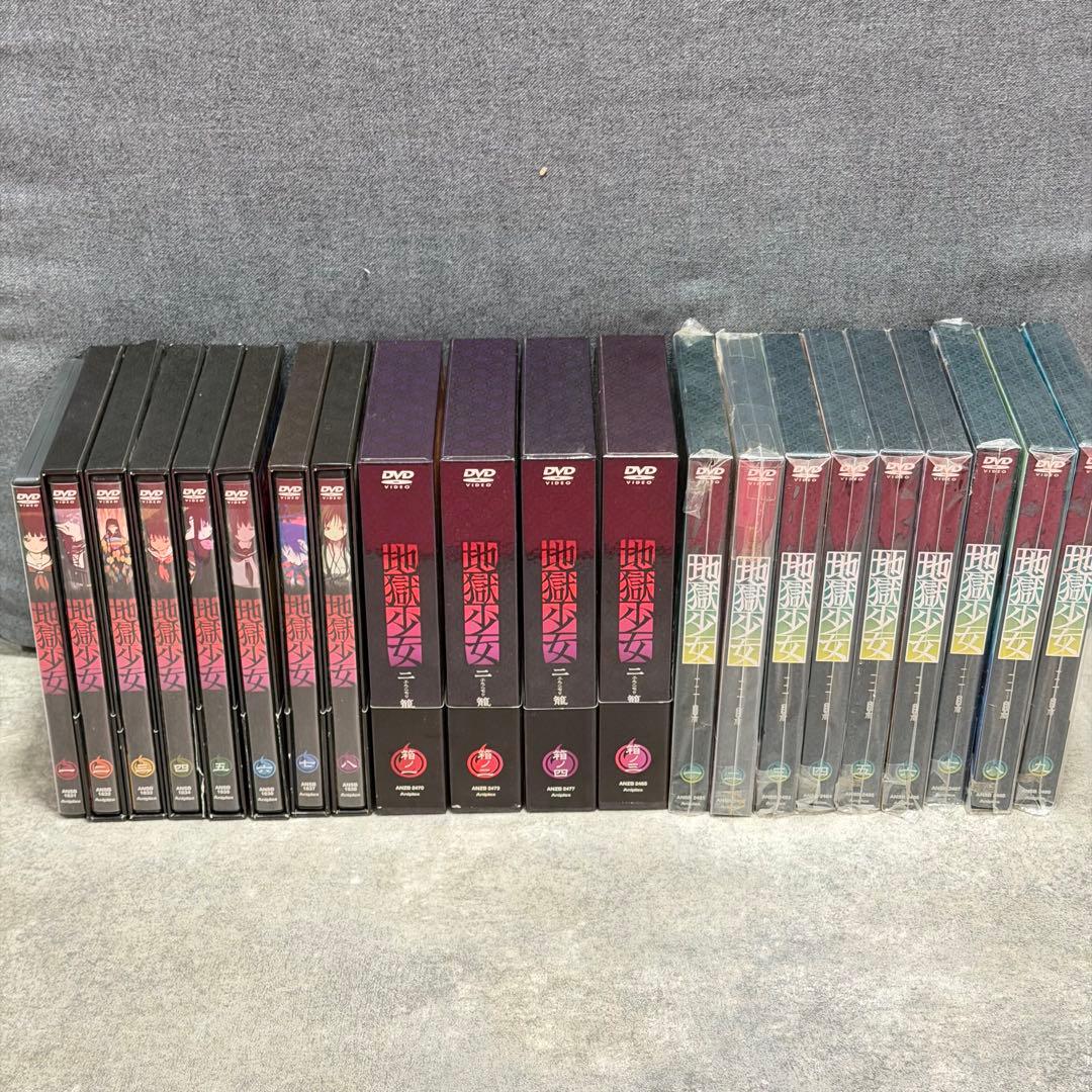 ⭐︎ 地獄少女 DVD 1期 2期 3期 完全限定生産 まとめ売り