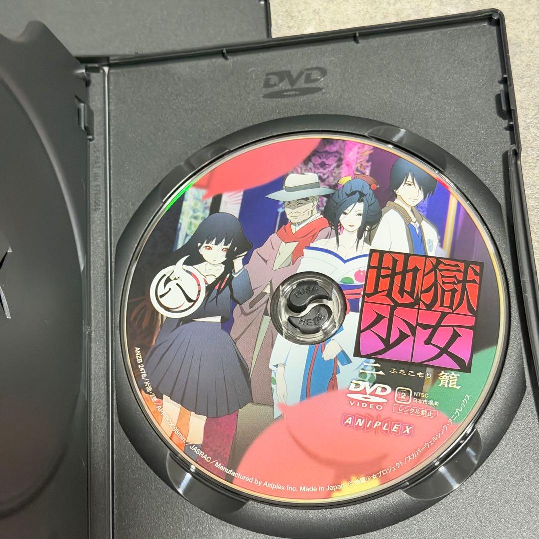 ⭐︎ 地獄少女 DVD 1期 2期 3期 完全限定生産 まとめ売り