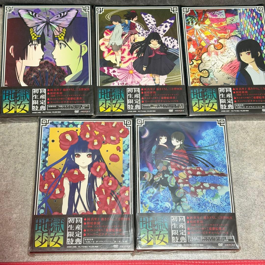 ⭐︎ 地獄少女 DVD 1期 2期 3期 完全限定生産 まとめ売り